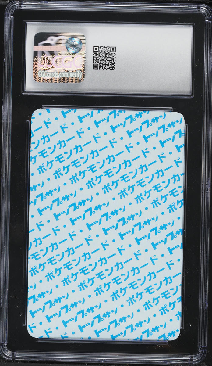 1997 Tomy Scratch Charizard PSA 9 Unscratched Japanese Pokémon