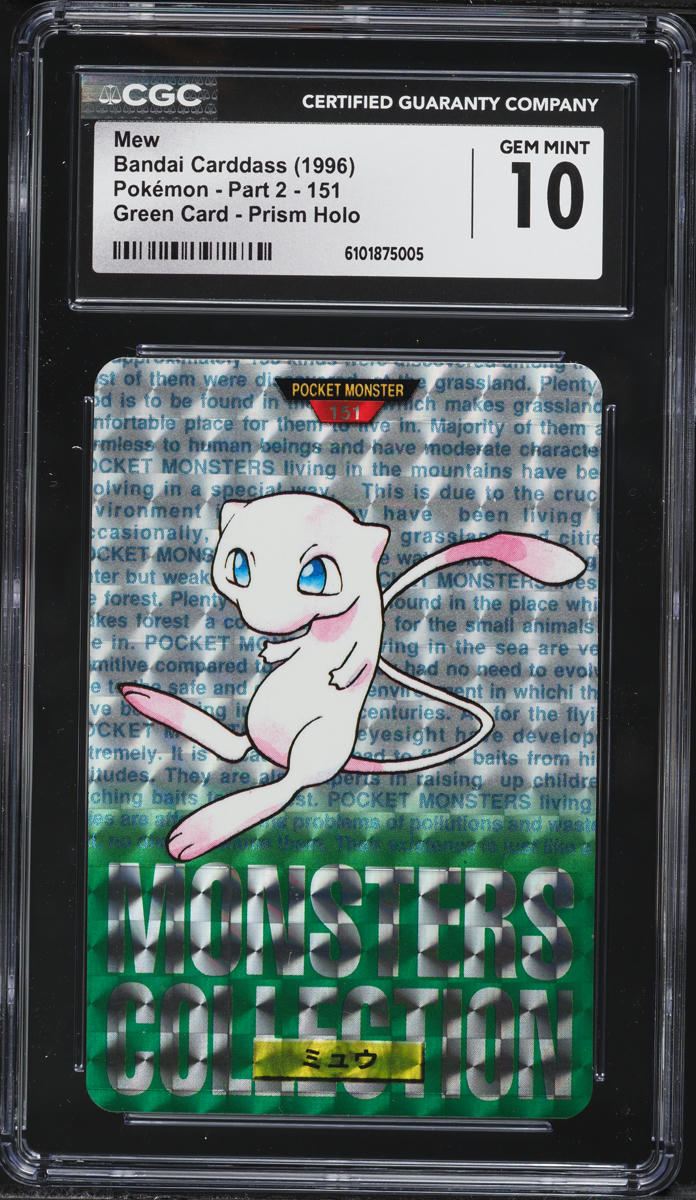 1996 Pokemon Japanese Bandai Carddass Part 2 Green Prism Holo Mew