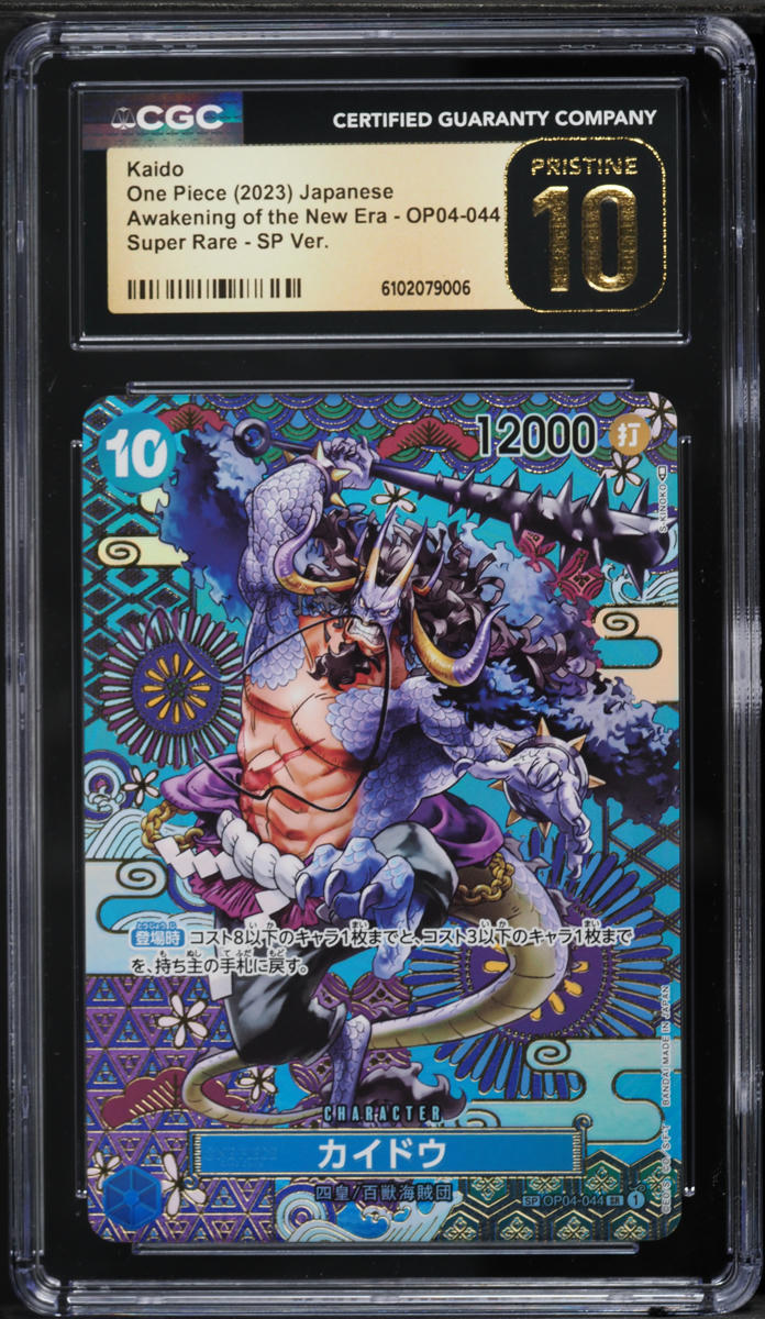 2023 One Piece Awakening Of The New Era SP Kaido #OP04-044 CGC 10 PRISTINE