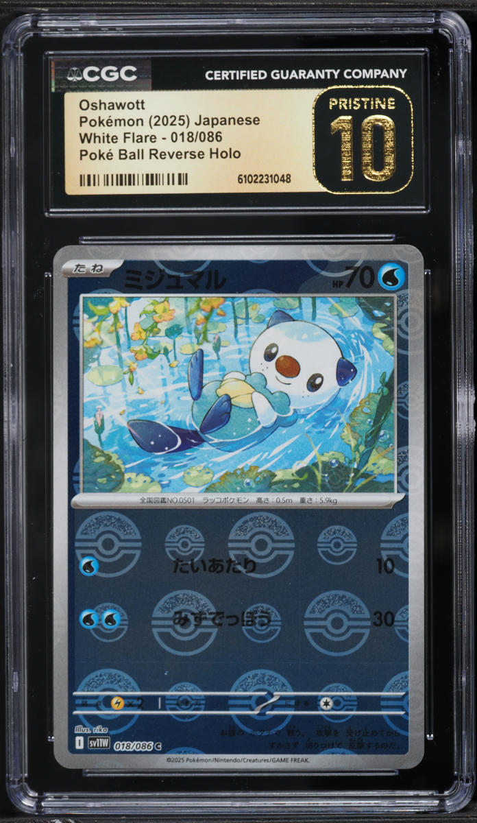 pokemon card with pokeball holo Vaporeon Masterball Reverse Prismatic Evolutions 022/131, PSA 9 Pokemon Card main image 1