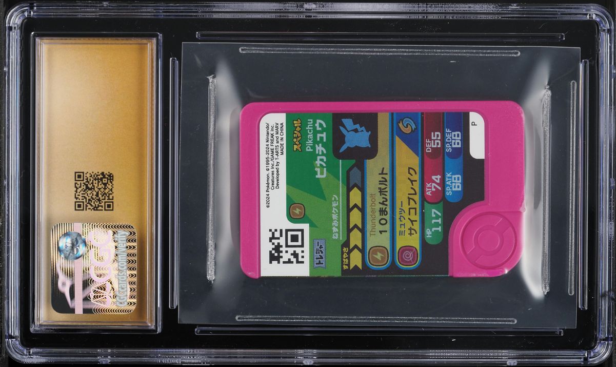 2025 Pokemon Japanese Frienda Promo T-ARTS AEON Mall Special Pikachu &  Mewtwo CGC 10 PRISTINE on Fanatics Collect