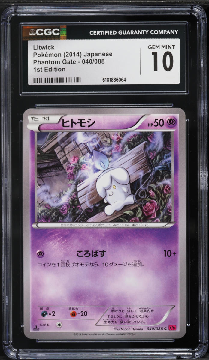 2014 Pokemon Japanese XY Phantom Gate 1st Edition Litwick #40 CGC 10 GEM MINT