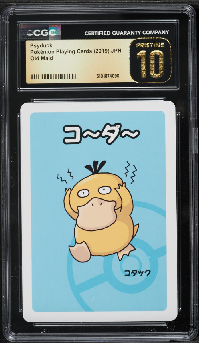 pokemon cards psyduck - 032/193 (Love Ball Pattern) (032/193) [Colorless]. Thicc Psyduck Pokemon Card Handmade