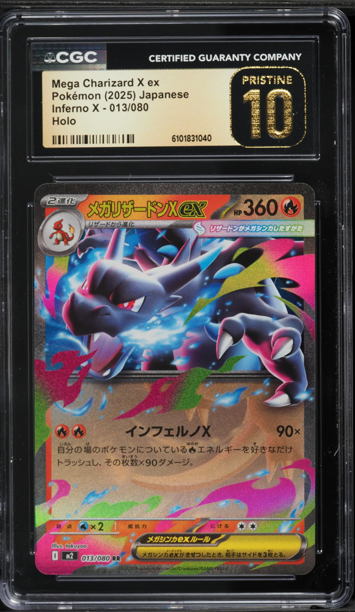 rare cards pokemon go Amazon.com: Snorlax 055/078 - Pokemon Go - Holo Rare main image 1