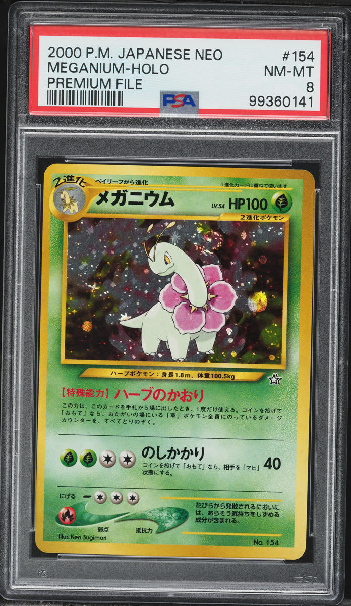 1999 Pokemon Japanese Neo Premium File Promo Meganium #154 PSA 8 NM-MT