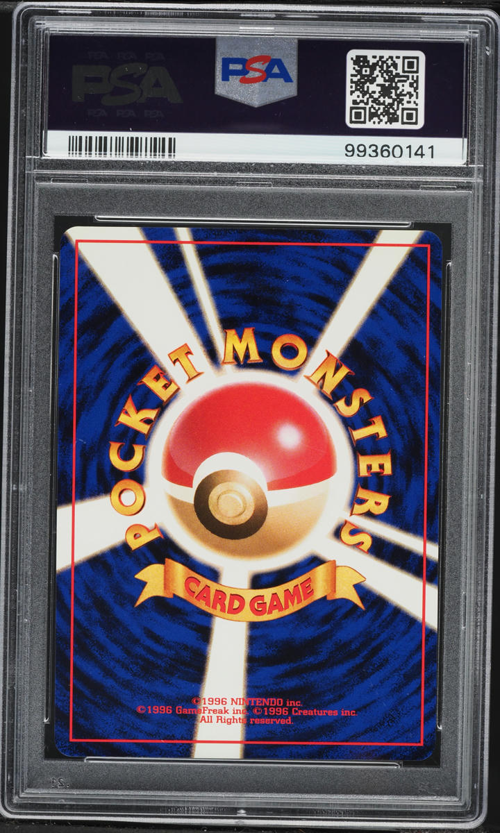 1999 Pokemon Japanese Neo Premium File Promo Meganium #154 PSA 8 NM-MT