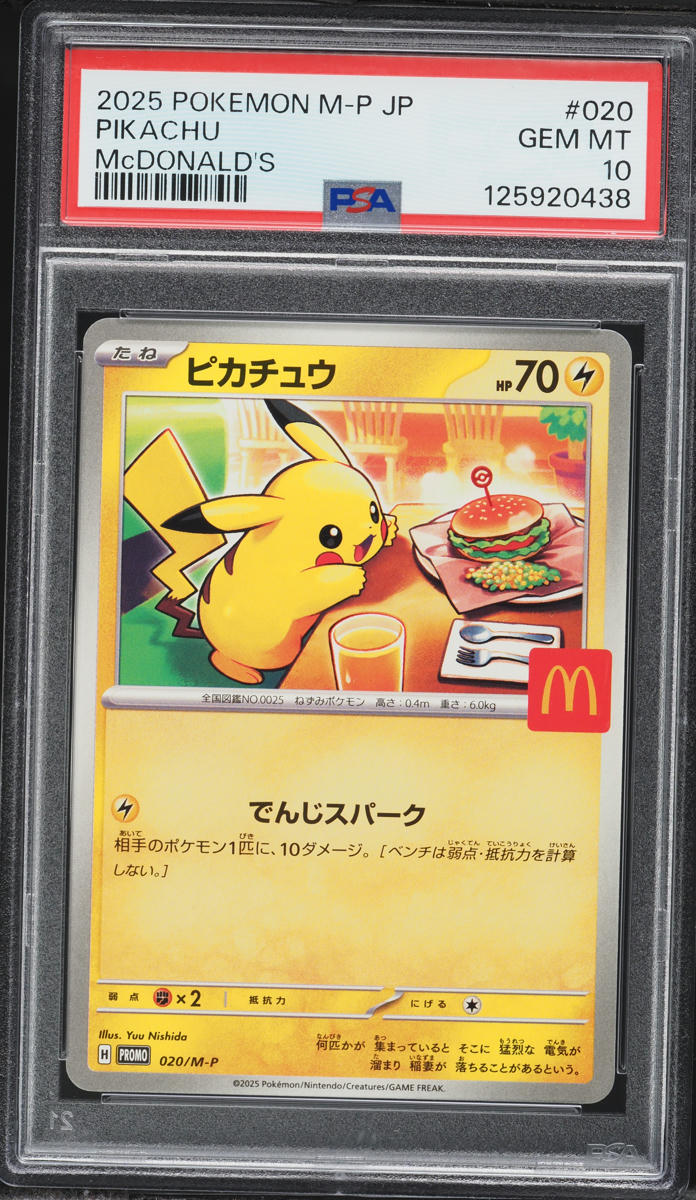 2025 Pokemon Japanese Mega Evolution McDonald's Promo Pikachu #20 PSA 10 GEM MINT