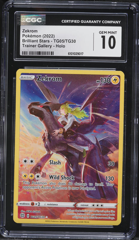 2021 Pokemon Japanese Sword & Shield VMAX Climax CHR Zekrom #195