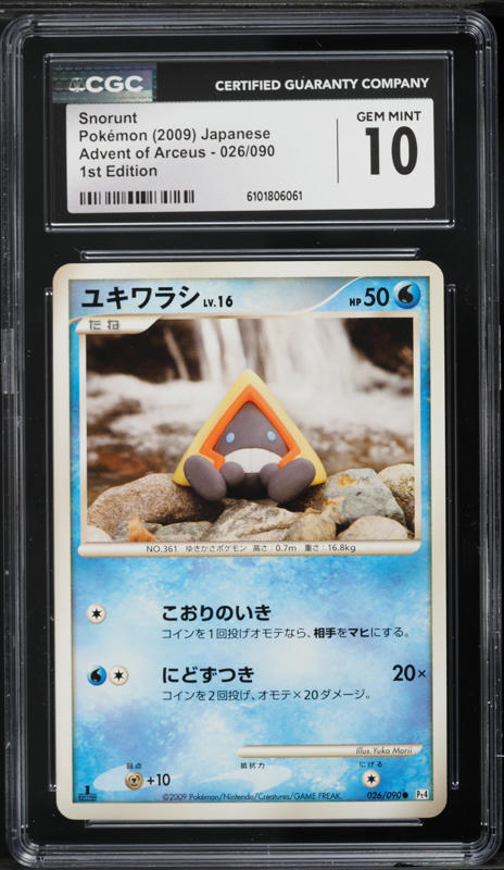 yugioh card buyers near me TOP 10 BEST Yu-Gi-Oh Card Shops in Portland, OR - Updated 2026
