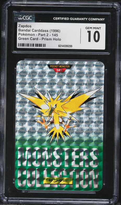 1996 Pokemon Japanese Bandai Carddass Vending Prism Gengar #94 PSA