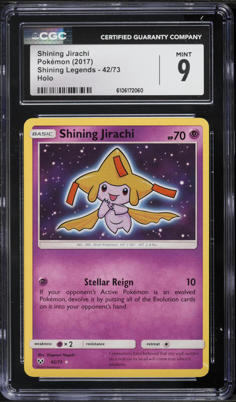 shining jirachi pokemon card V - 071/067 (071/067) Attack 1 Shining Jirachi Pokemon Card Holographic