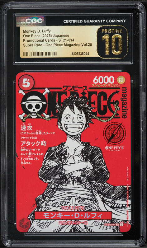 2025 One Piece 3rd Anniversary Treasure Monkey D. Luffy #OP07-033