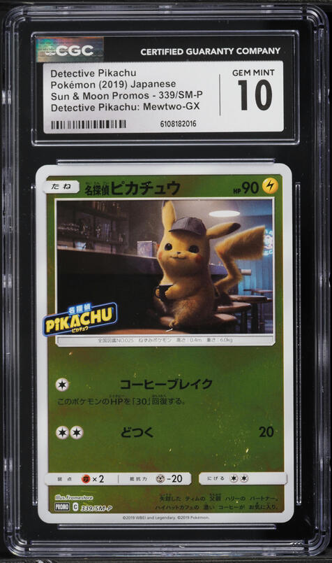 cubone pokemon card price Cubone - 57/131 - Forbidden Light
