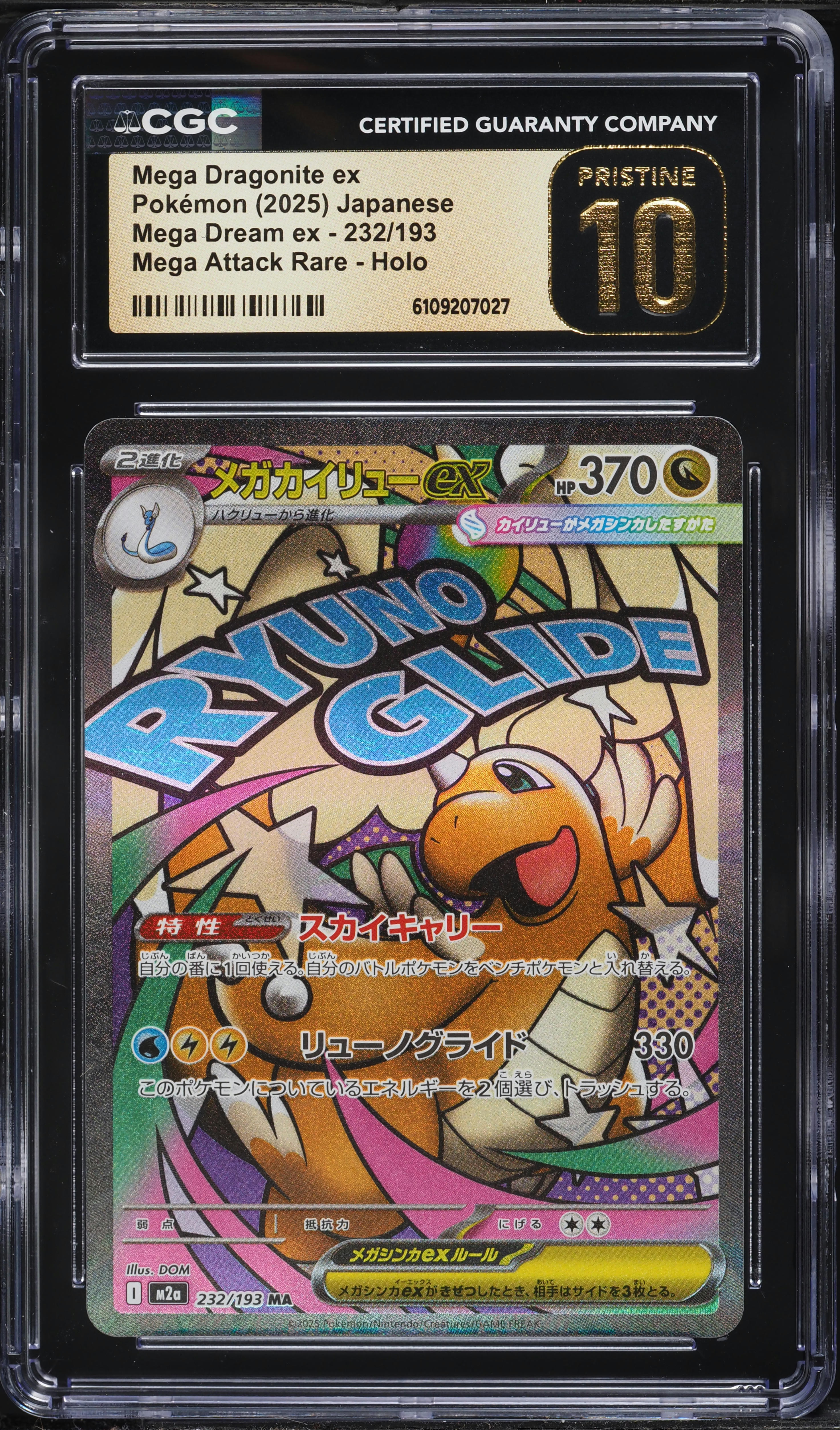 2025 Pokemon Japanese Mega Dream Ex MA Mega Dragonite ex #232 CGC