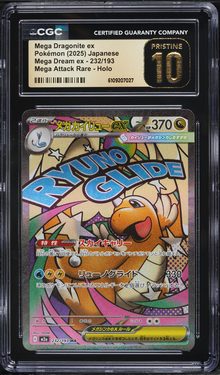 2025 Pokemon Japanese Mega Dream Ex MA Mega Dragonite ex #232 CGC