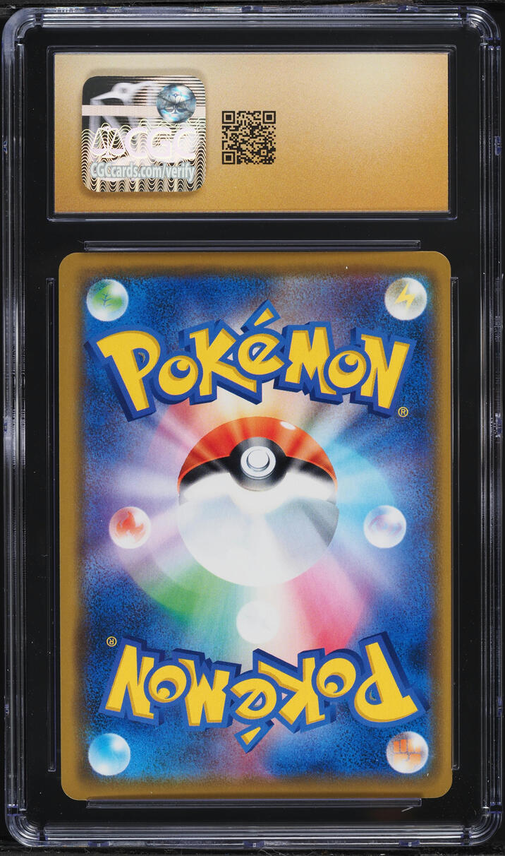 2019 Pokemon Japanese Sun & Moon Dream League Holo Solgaleo & Lunala GX #20  CGC 10 PRISTINE on Fanatics Collect