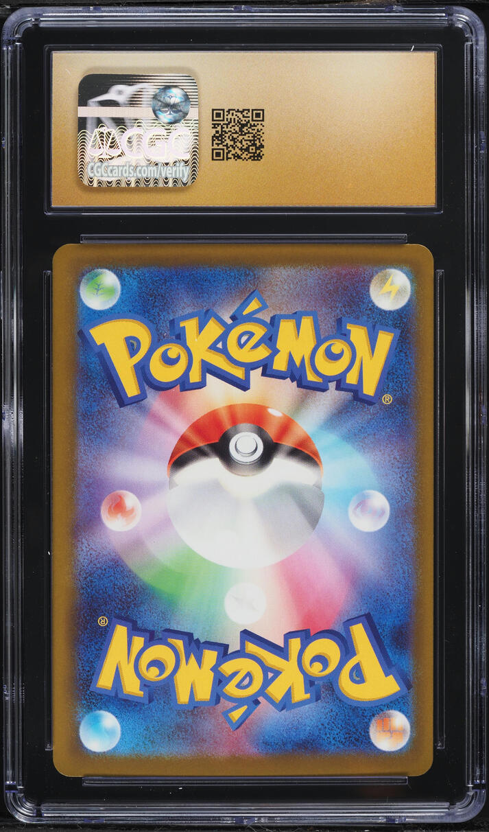 2025 Pokemon Japanese Mega Dream Ex MA Mega Scrafty ex #231 CGC 10 PRISTINE