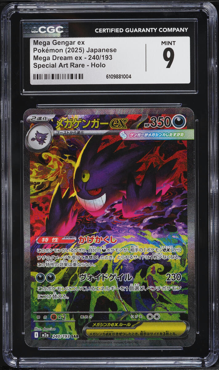 2025 Pokemon Japanese Mega Dream Ex SAR Mega Gengar ex #240 CGC 9 MINT