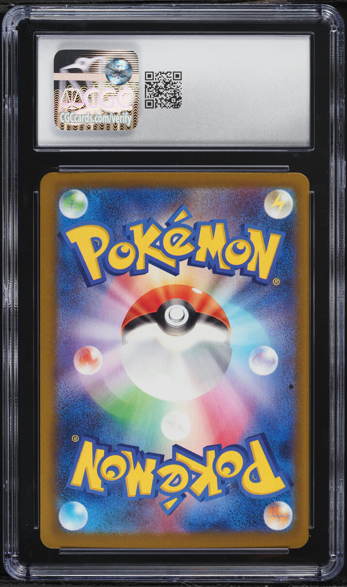 2025 Pokemon Japanese Mega Dream Ex SAR Mega Gengar ex #240 CGC 9 MINT