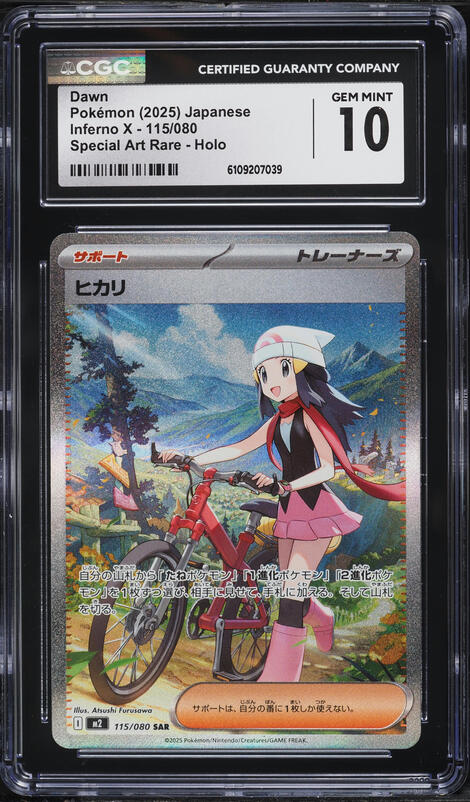 2025 Pokemon Japanese Mega Inferno X SAR Dawn #115 CGC 10 GEM MINT