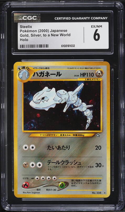 pokemon tcg prismatic evolution card list english Amazon.com: Pokemon TCG: Scarlet & Violet Prismatic Evolutions Booster Pack  (Random Art)
