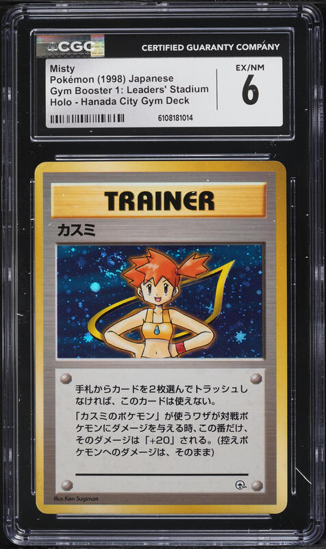 2000 Pokemon Gym Heroes Holo Misty #18 CGC 9 MINT on Fanatics Collect