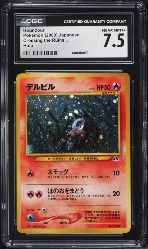 2020 Pokemon Japanese Shiny Star V Shiny Rare Holo Gossifleur #209 CGC 10 GEM MINT on Fanatics Collect 2020 Pokemon Japanese Shiny Star V Shiny Rare Holo Gossifleur #209 CGC 10 GEM MINT on Fanatics Collect