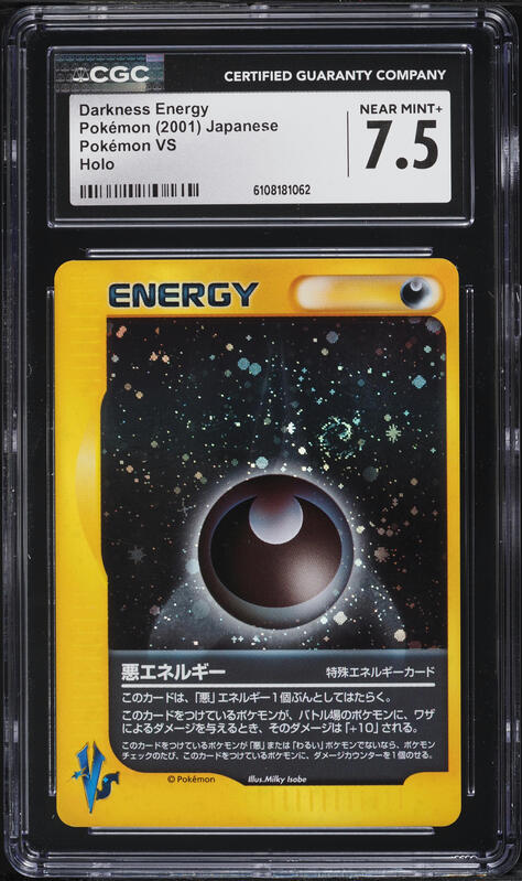 japanese dark energy pokemon card Darkness (DAR) 2021 25th Anniversary Collection The item may be similar but not exactly the same as the image (e.g Darkness Energy 2015 Japanese XY-P