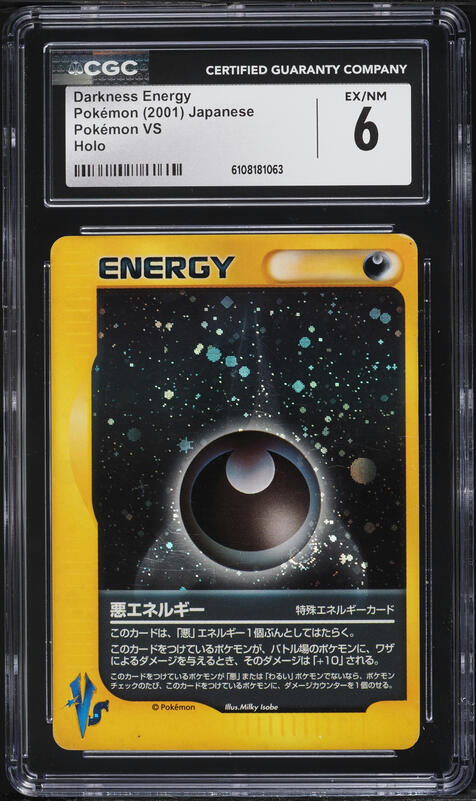 magmortar pokemon card Amazon.com: Magmortar Pokemon Card main image 1