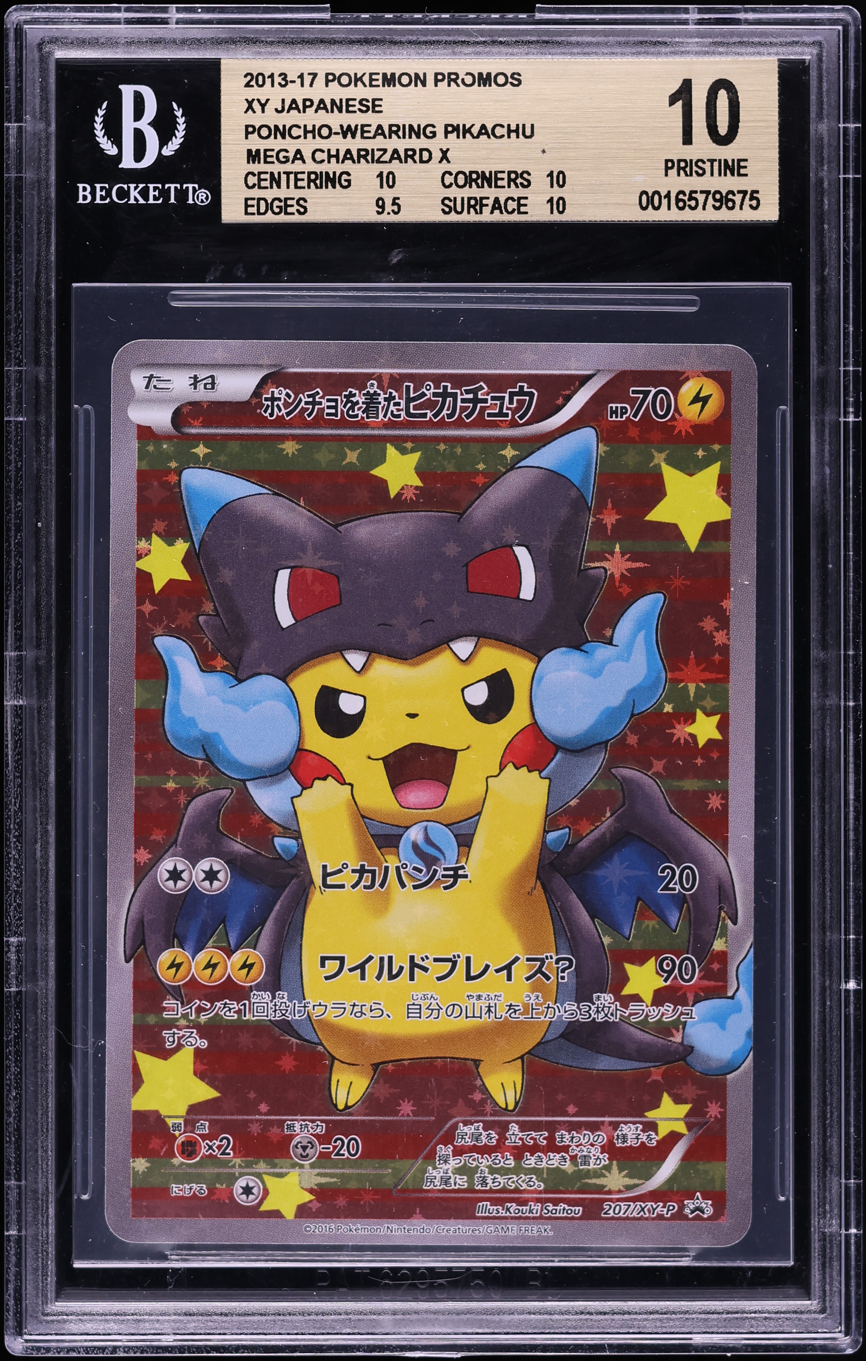 2016 Pokemon Japanese XY Special Box M Charizard X Poncho Pikachu