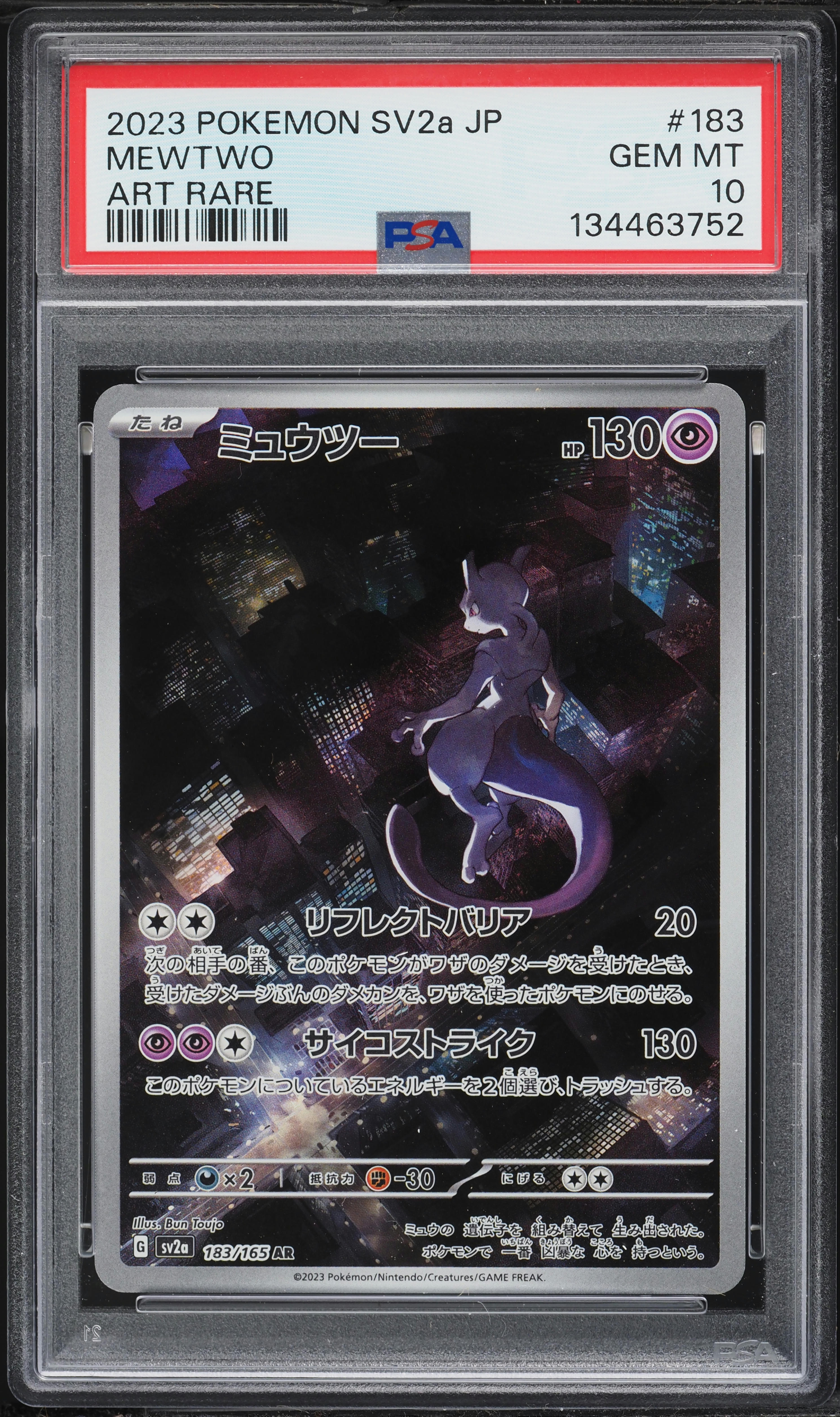 2023 Pokemon Japanese Scarlet & Violet 151 AR Mewtwo #183 PSA 10