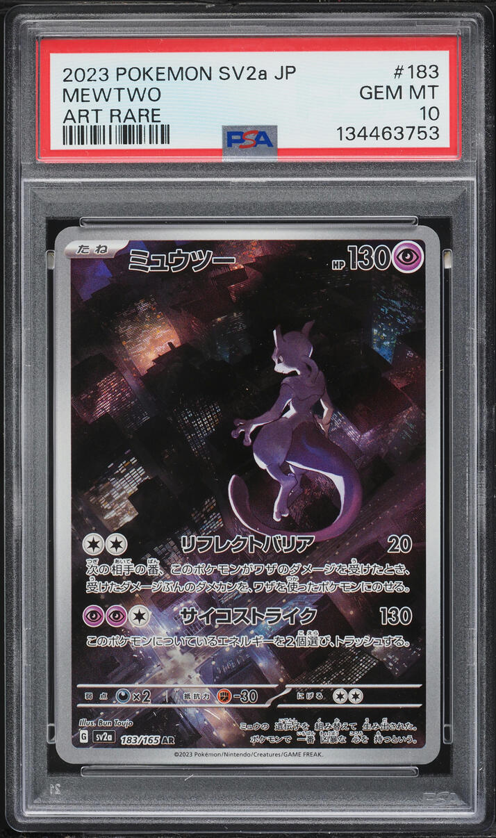 2023 Pokemon Japanese Scarlet & Violet 151 AR Mewtwo #183 PSA 10