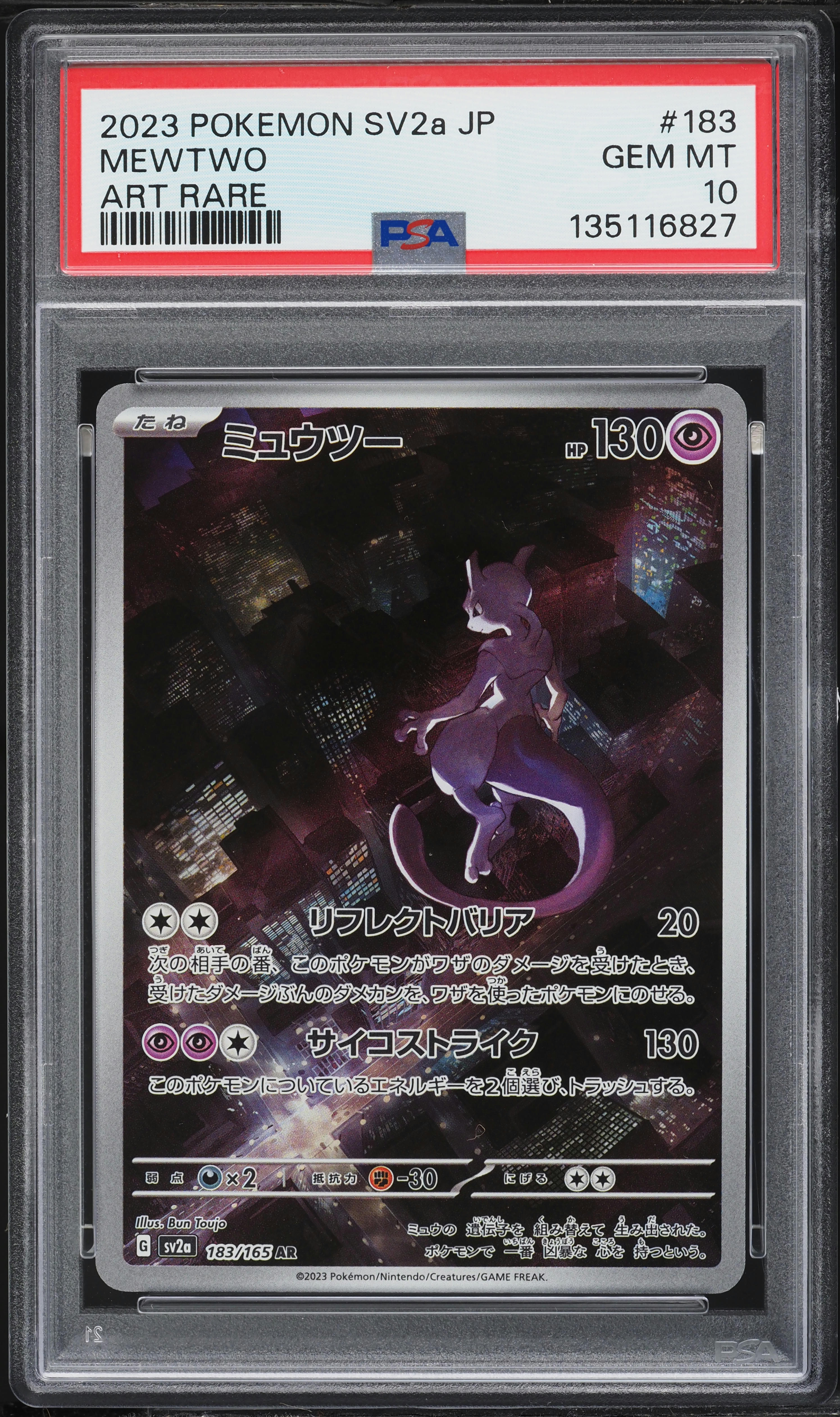 2023 Pokemon Japanese Scarlet & Violet 151 AR Mewtwo #183 PSA 10