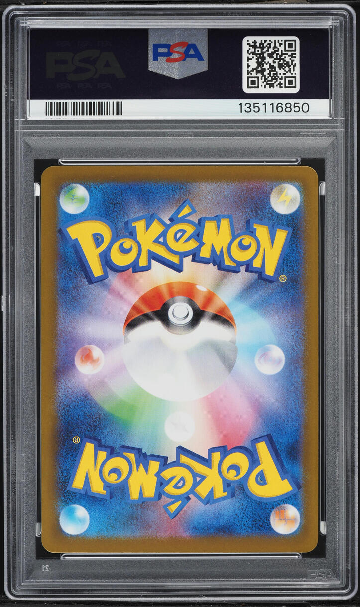 2025 Pokemon Japanese Mega Inferno X AR Wigglytuff #091 PSA 10 GEM
