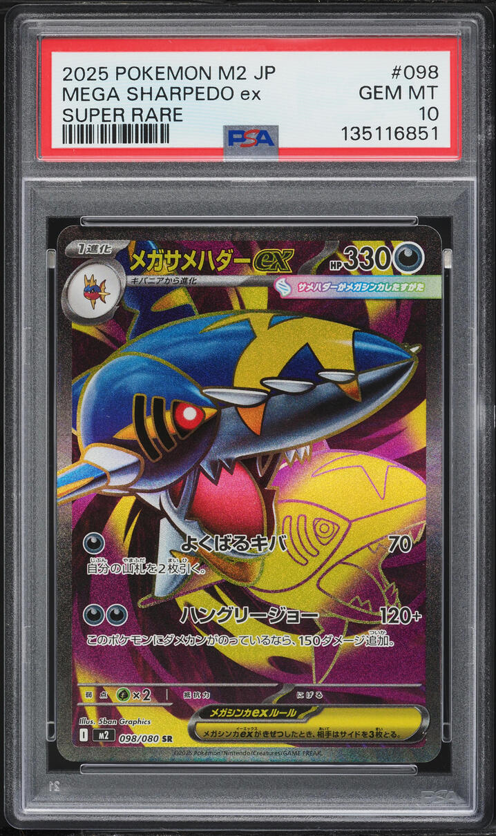 custom pokemon card gift Custom Pokemon Valentines Card | Custom Fan-Art Pokemon Cards