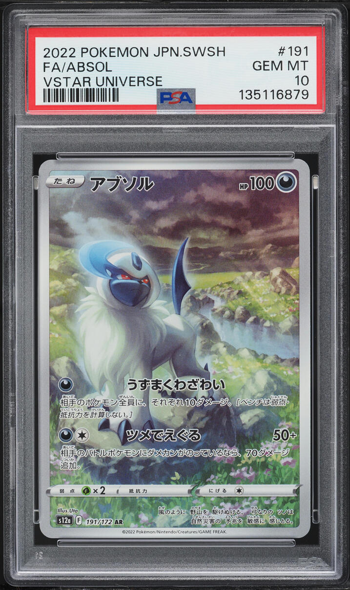 2022 Pokemon Japanese Sword & Shield VSTAR Universe AR Absol #191 PSA 10 GEM MINT