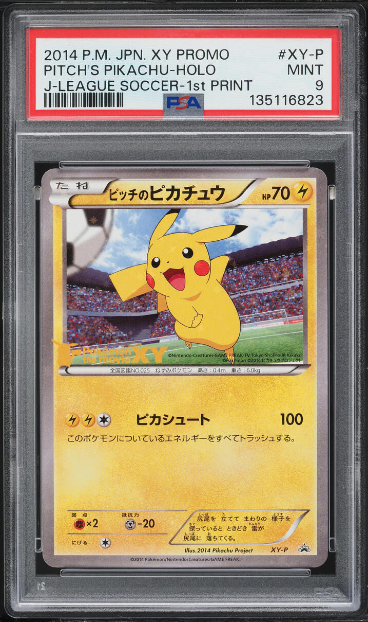 2014 Pokemon Japanese XY Promo J-League Soccer Holo Pitch's