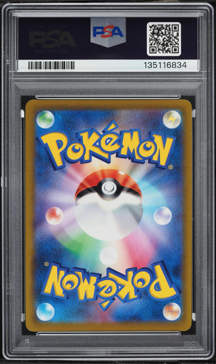 2022 Pokemon Japanese Sword & Shield Battle Region CHR Hoothoot #73 PSA 10 GEM MINT
