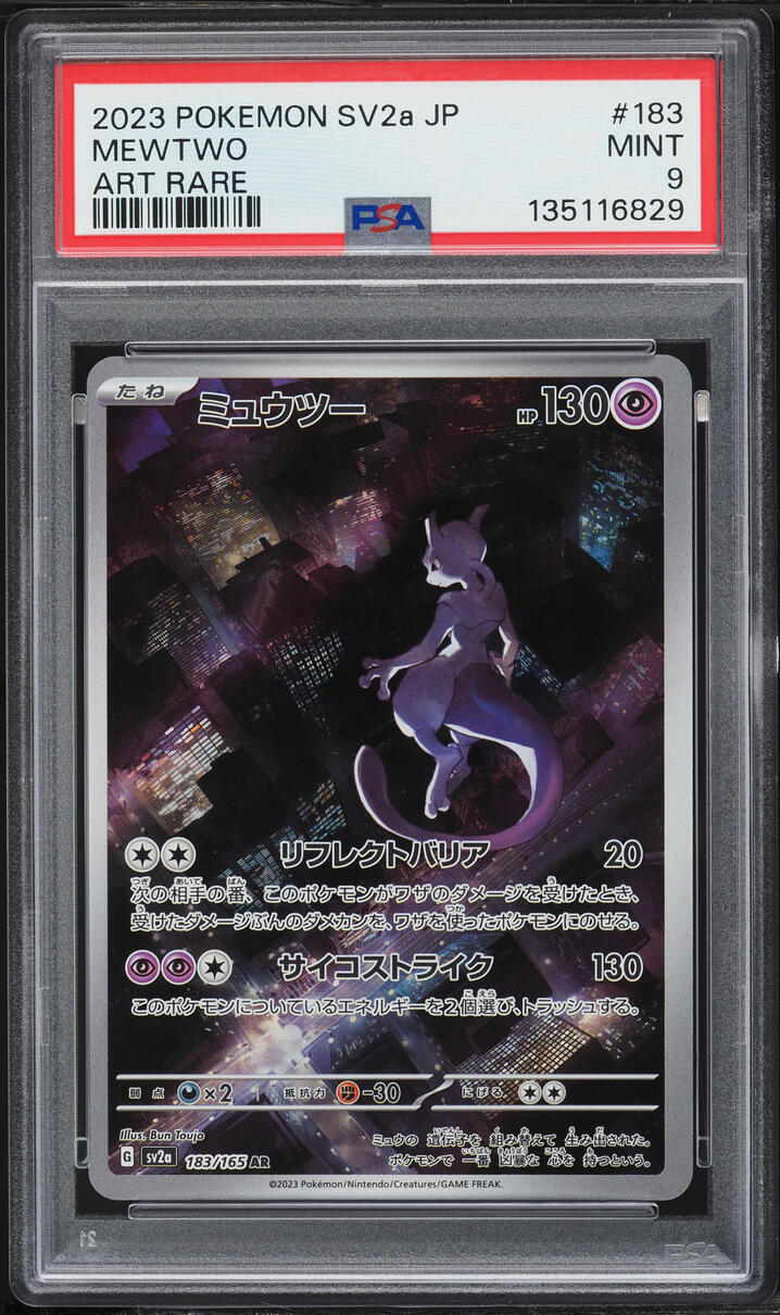 2023 Pokemon Japanese Scarlet & Violet 151 AR Mewtwo #183 PSA 9 MINT