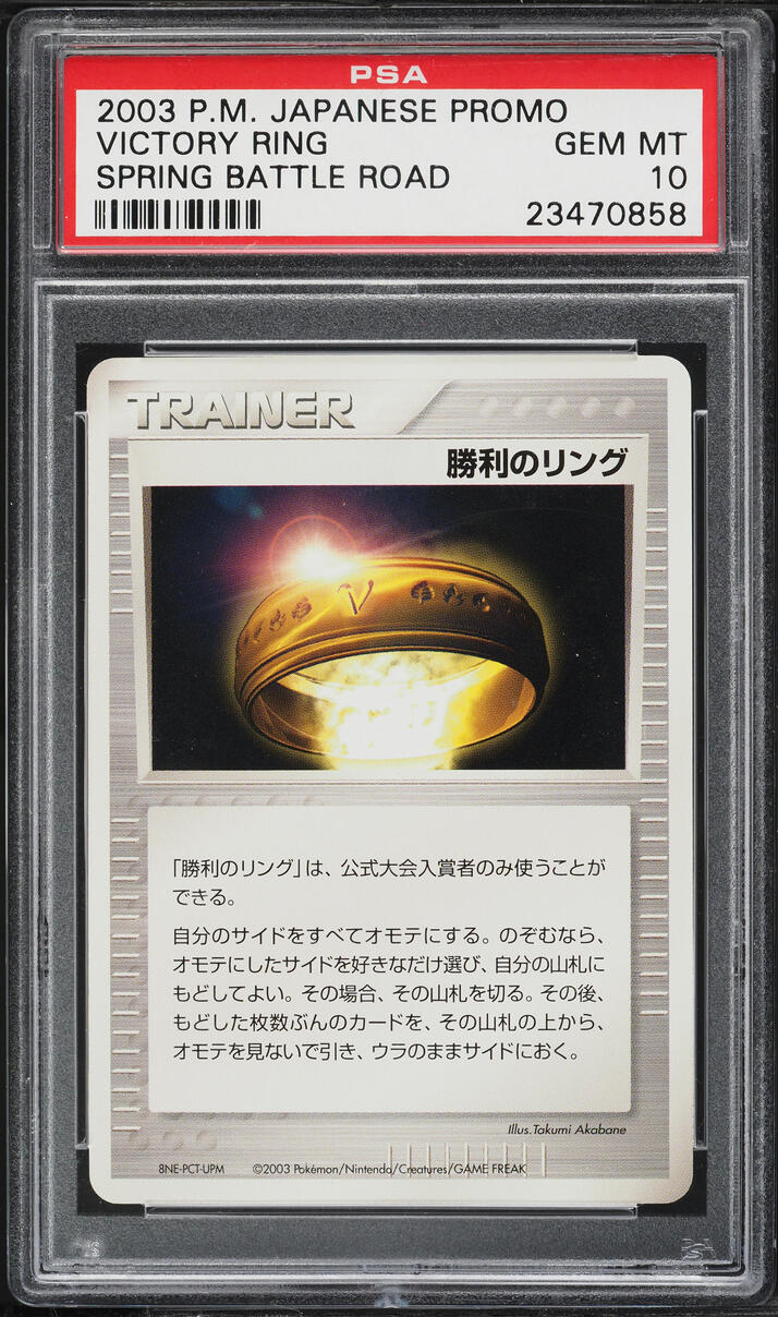 2003 Pokemon Japanese Promo Spring Battle Road Victory Ring PSA 10 GEM MINT