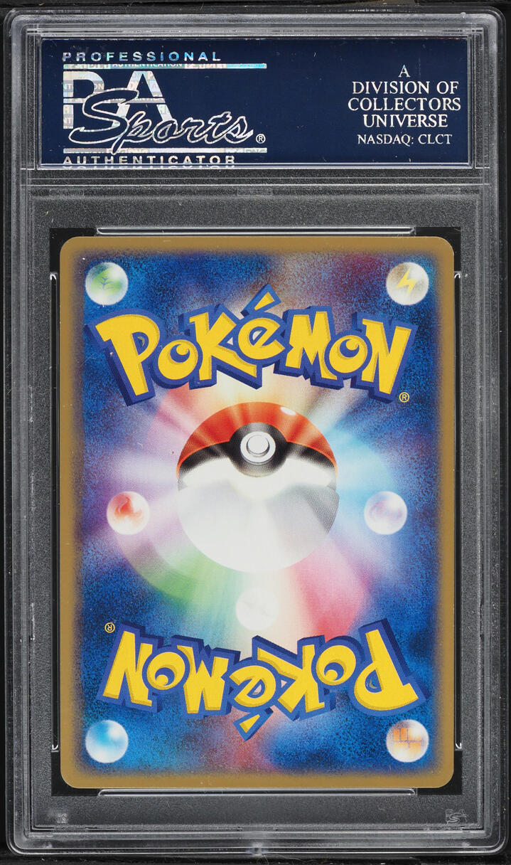 2003 Pokemon Japanese Promo Spring Battle Road Victory Ring PSA 10 GEM MINT