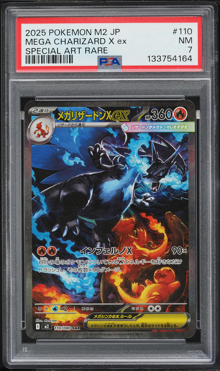 2025 Pokemon Japanese Mega Inferno X SAR Mega Charizard X ex #110 PSA 7 NRMT