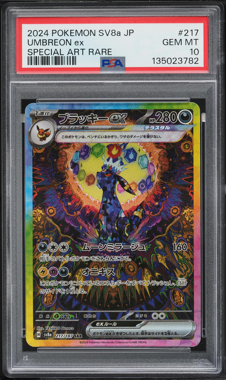 2024 Pokemon Japanese Scarlet & Violet Terastal Fest Ex SAR Umbreon ex #217 PSA 10 GEM MINT