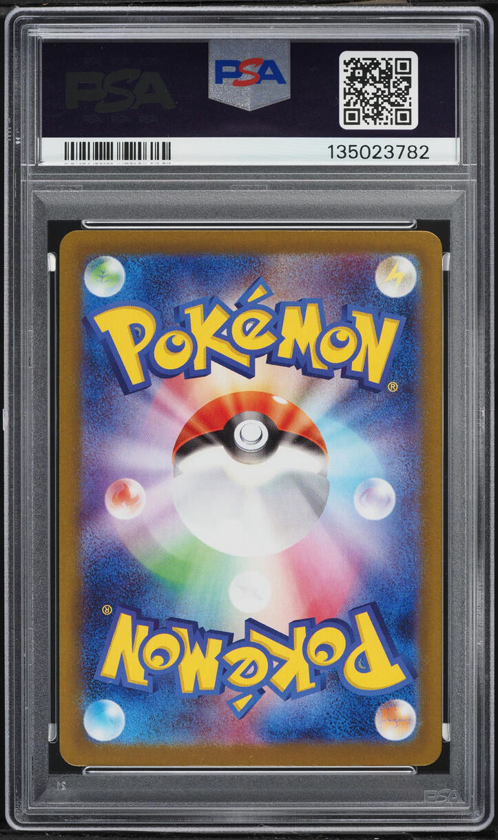 2024 Pokemon Japanese Scarlet & Violet Terastal Fest Ex SAR Umbreon ex #217 PSA 10 GEM MINT