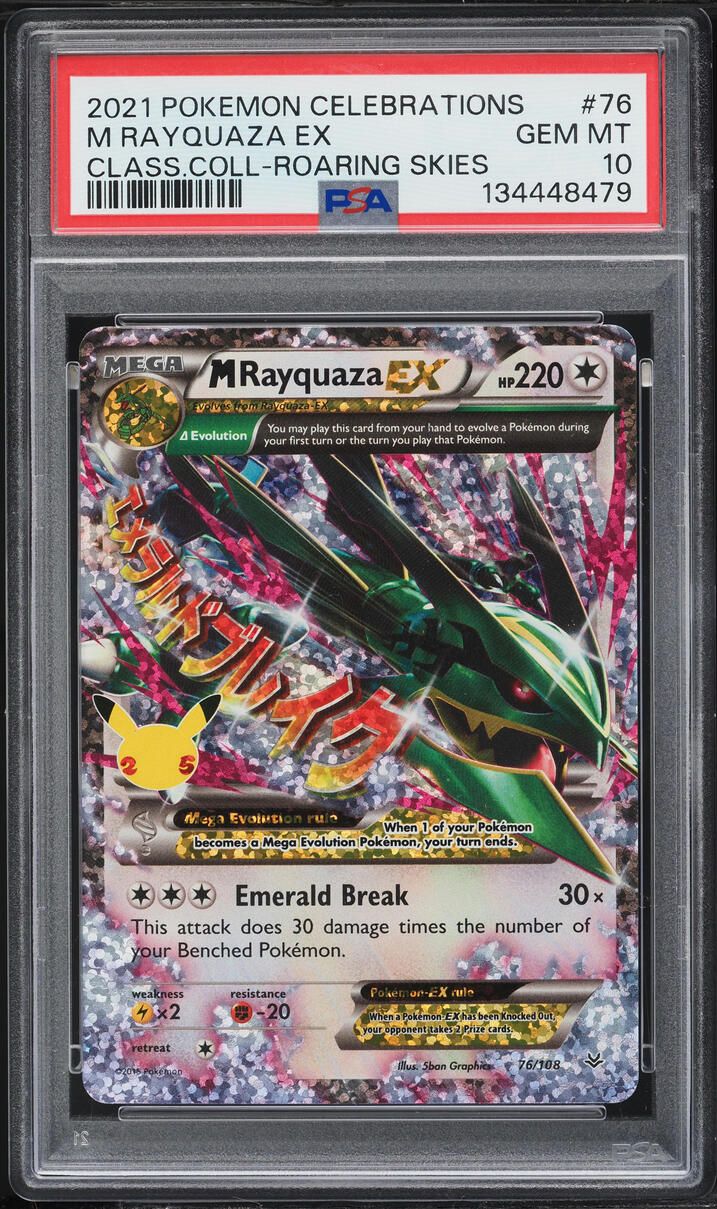 2021 Pokemon SWSH Celebrations Classic Collection Holo M Rayquaza EX #76 PSA 10 GEM MINT