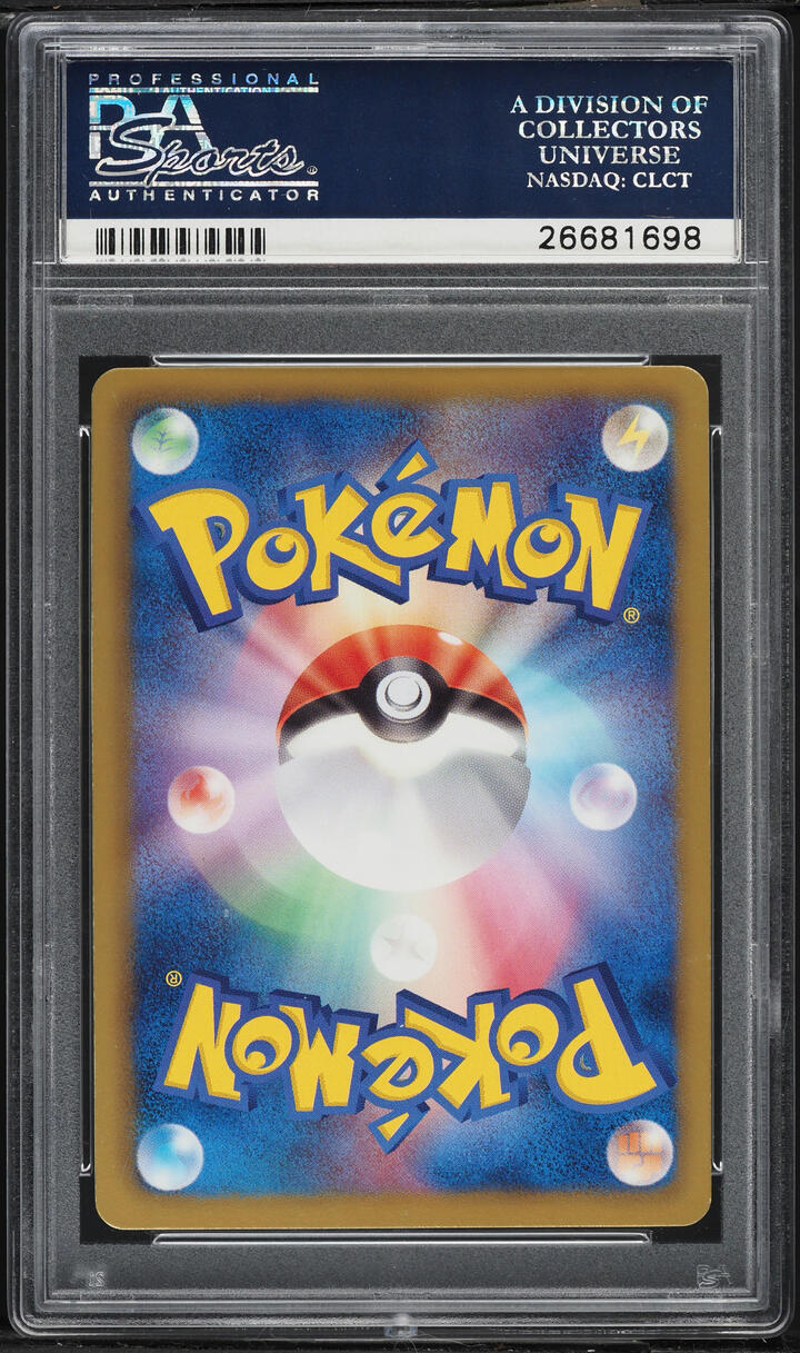 2012 Pokemon Japanese Black & White Spiral Force 1st Edition Empoleon #56 PSA 10 GEM MINT