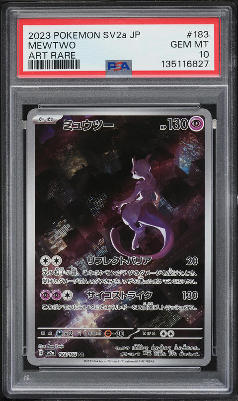 2023 Pokemon Japanese Scarlet & Violet 151 AR Mewtwo #183 PSA 10