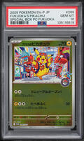 2025 Pokemon Japanese SV Promo Center Special Fukuoka's Pikachu