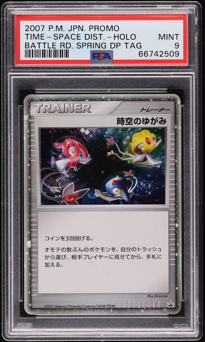 2007 Pokemon Japanese Promo Battle Round Spring DP Tag Time Holo PSA 9 MINT