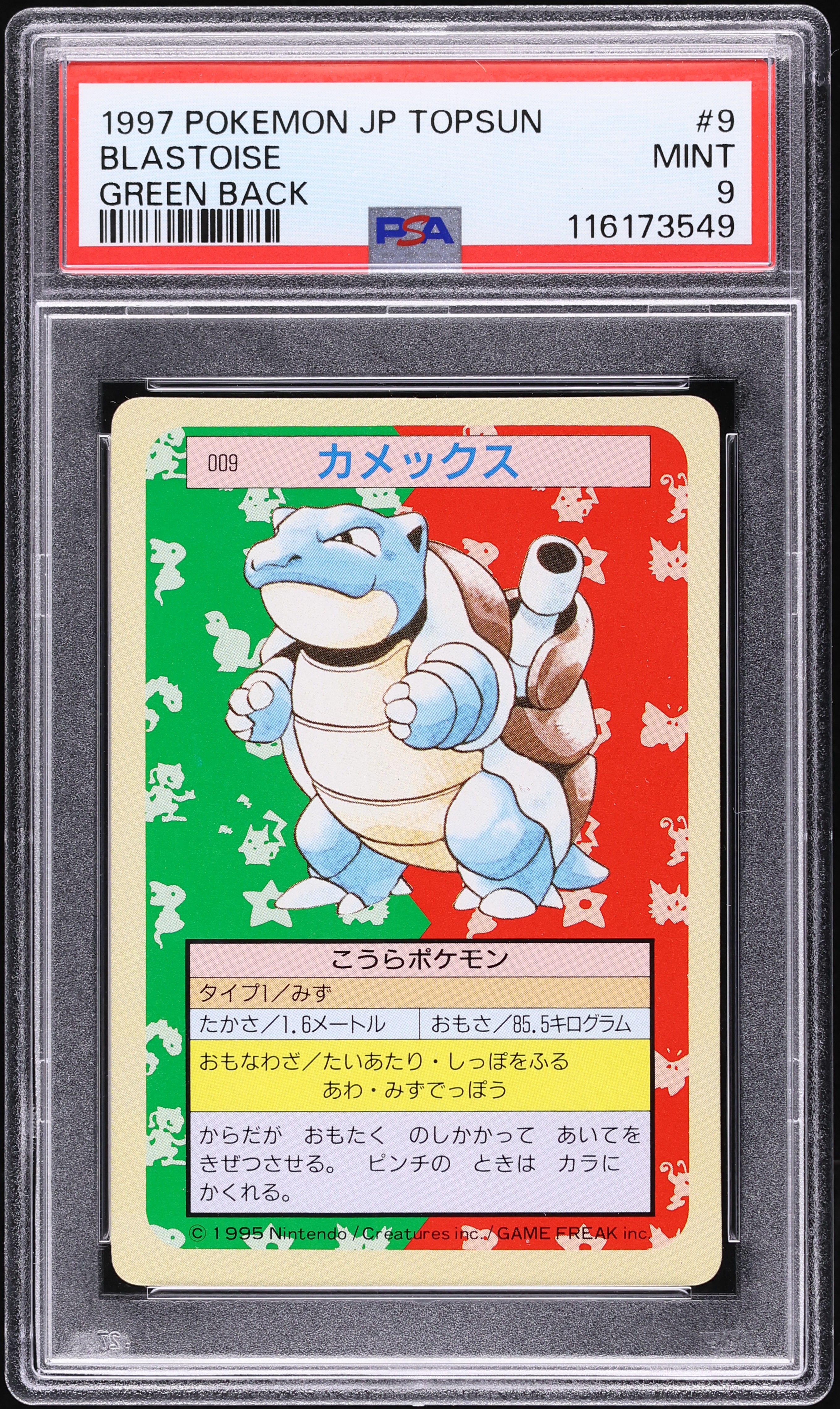 pokemon topsun booster box Hiroshima Pikachu Pokémon Center Exclusive Box – Card-Binder.com main image 1